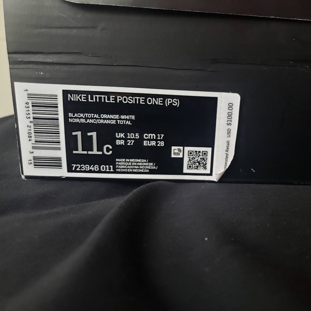 LIL POSITE ONE 'SHATTERED BACKBOARD' PRE-SCHOOL